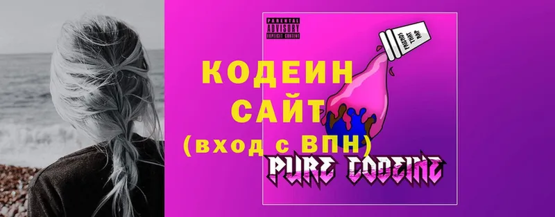 нарко площадка состав  мега сайт  Минусинск  Кодеиновый сироп Lean Purple Drank 