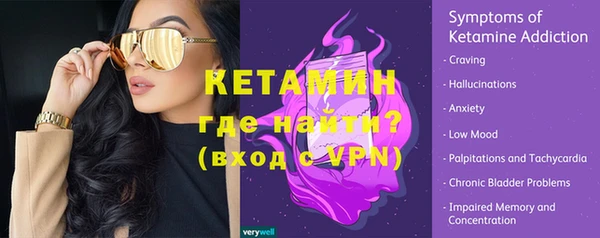 кокаин Богородицк