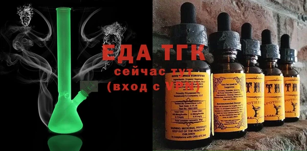 ECSTASY Богородск